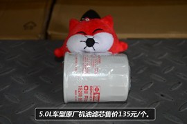 英菲尼迪FX小保1100元