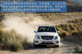 2013款奔驰GLK海外试驾