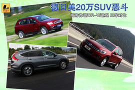 全新CR-V试驾