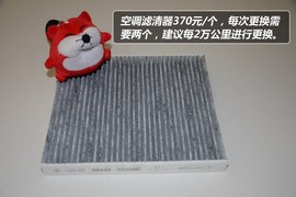 【保养】宝马6系售后调查　小保养1375元