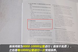 【保养】宝马6系售后调查　小保养1375元