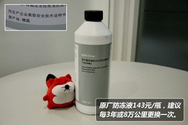 【保养】宝马6系售后调查　小保养1375元