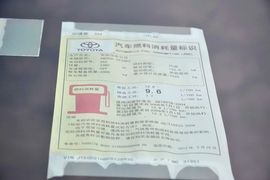 2012款丰田埃尔法2.4L豪华版