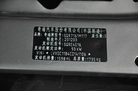 2012款奇瑞A3三厢1.6L