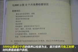 【保养】凯美瑞售后调查　小保最低366元