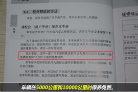 【保养】凯美瑞售后调查　小保最低366元