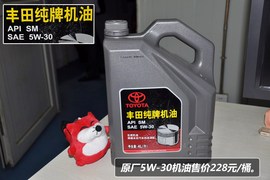 【保养】凯美瑞售后调查　小保最低366元