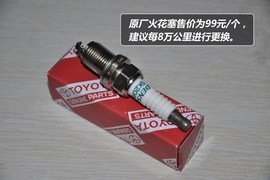 【保养】凯美瑞售后调查　小保最低366元