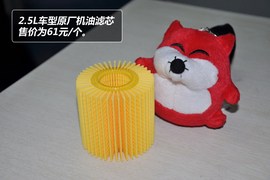 【保养】凯美瑞售后调查　小保最低366元