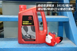 【保养】凯美瑞售后调查　小保最低366元