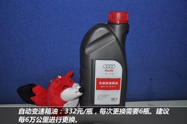 【保养】奥迪A1售后调查