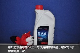 【保养】奥迪A1售后调查
