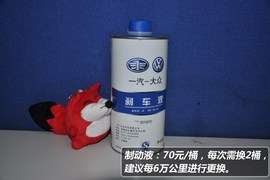 【保养】奥迪A1售后调查