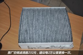 【保养】奥迪A1售后调查