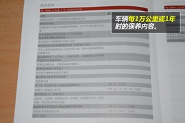 【保养】奥迪A1售后调查