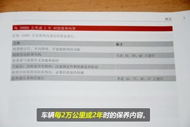 【保养】奥迪A1售后调查