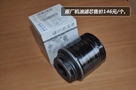 【保养】奥迪A1售后调查