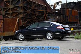 2011款东风日产天籁2.0L深度试驾