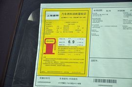 2012款别克英朗GT