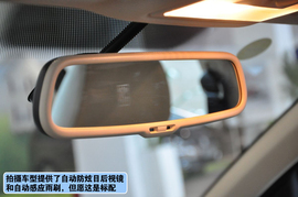 2013款上海大众新朗逸上海到店实拍