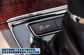 2013款上海大众新朗逸上海到店实拍