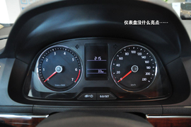 2013款上海大众新朗逸上海到店实拍