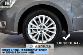 2013款上海大众新朗逸上海到店实拍