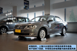 2013款上海大众新朗逸上海到店实拍