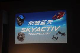 马自达CX-5上市发布会实拍
