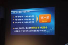 马自达CX-5上市发布会实拍