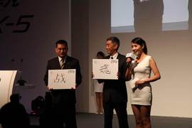 马自达CX-5上市发布会实拍
