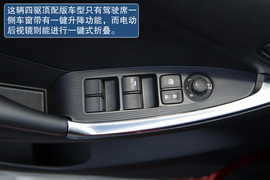 2013款马自达CX-5