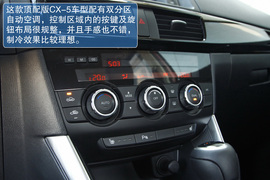 2013款马自达CX-5