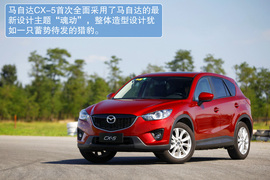 2013款马自达CX-5