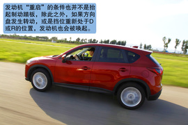 2013款马自达CX-5