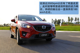 2013款马自达CX-5