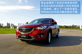 2013款马自达CX-5