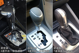 新速腾/标致308/新世嘉对比