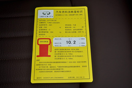 2013款英菲尼迪EX25四驱尊雅版
