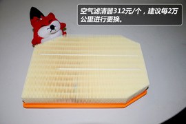 【保养】宝马7系售后调查　小保养1161元