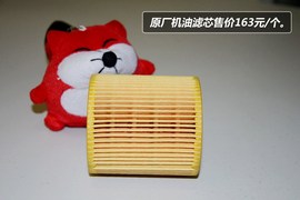 【保养】宝马7系售后调查　小保养1161元