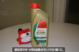 【保养】宝马7系售后调查　小保养1161元