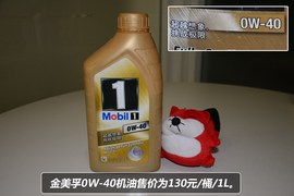 【保养】宝马7系售后调查　小保养1161元