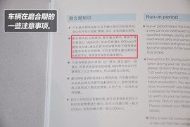 【保养】宝马7系售后调查　小保养1161元