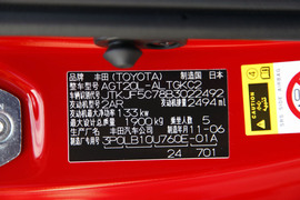 2011款丰田杰路驰场地体验