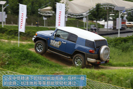 2011款丰田FJ酷路泽场地体验