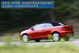 2012款高尔夫敞篷版试驾实拍