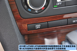 2013款斯柯达明锐1.6L逸俊版到店实拍