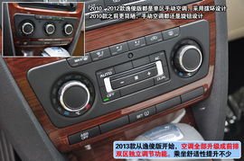 2013款斯柯达明锐1.6L逸俊版到店实拍