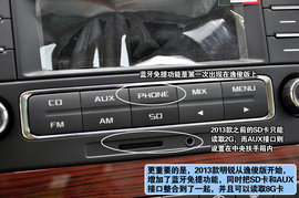 2013款斯柯达明锐1.6L逸俊版到店实拍